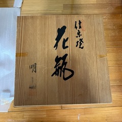 壺(値下げしました)の画像