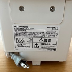 アイリスオーヤマ IRIS 2022年製 IH炊飯ジャー 炊飯器 5.5合炊きの画像