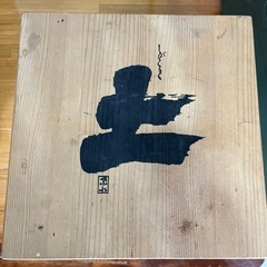 壺(値下げしました)の画像
