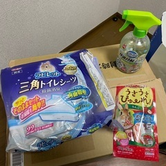 うさぎさんセットの画像