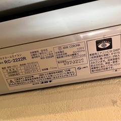 コロナのエアコンの画像