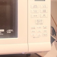 冷蔵庫、オーブンレンジの画像