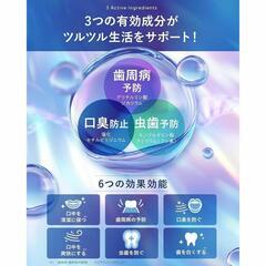 ルビーホワイト 歯磨き粉 ホワイトニング 医薬部外品 薬用 口臭ケア 虫歯予防の画像
