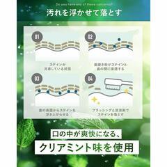 ルビーホワイト 歯磨き粉 ホワイトニング 医薬部外品 薬用 口臭ケア 虫歯予防の画像