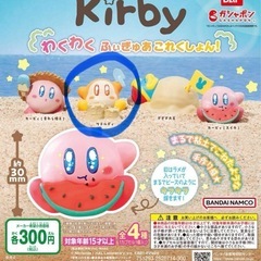 【未開封】ガチャガチャ☆星のカービィ☆わくわくふぃぎゅあこれくしょん☆ワドルディの画像