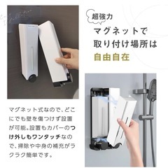 新品未使用　高級ホテル　シャンプーディスペンサー　大容量　節約の画像