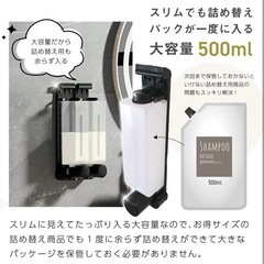 新品未使用　高級ホテル　シャンプーディスペンサー　大容量　節約の画像