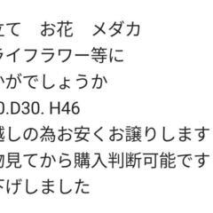 景徳鎮 磁器 染付山水手桶の画像