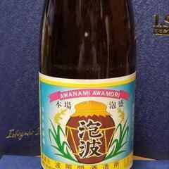泡波の画像