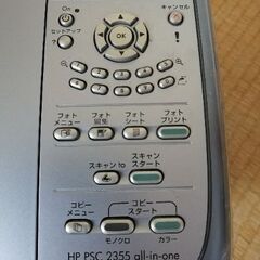 ジャンク品　プリンター　HP PSC2355 ヒューレッドパッカーの画像