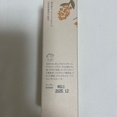 生活の木　ボディ＆ヘアミスト　金木犀の画像