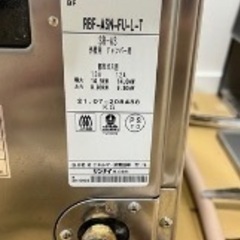 風呂釜 市営住宅用の画像