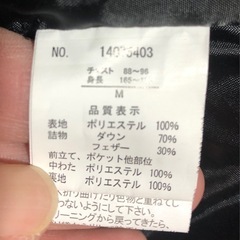 PARIS メンズMサイズ　アウター　ダウンの画像