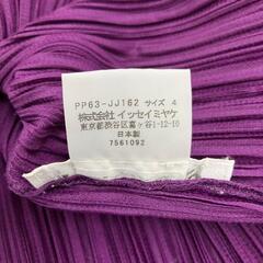 199990 ISSEY MIYAKE イッセイミヤケ ブラウス PLEATS PLEASE プリーツプリーズ パープル ポリエステル レディース [1000025372150]の画像