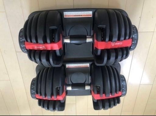 ダンベル可変式 2.5kg - 24kg 2個セット