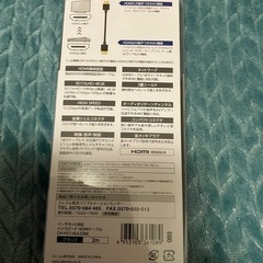 ハイスピードHDMIケーブルの画像