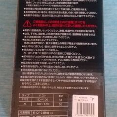 BURTLE バートル   AC305S   FREEZER VEST&ICE PACK  Fサイズ 値下げ不可の画像