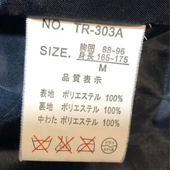 メンズアウター　Mサイズ　ダウン　ジャンバーの画像