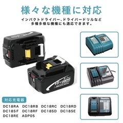 makita18v6.0ah互換バッテリーの画像