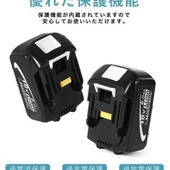makita18v6.0ah互換バッテリーの画像