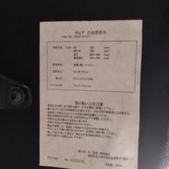 20250827003　家具　椅子の画像
