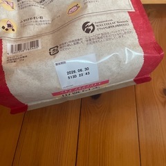 ニュートロ　室内猫用　ナチュラルチョイス　チキン　エイジングケア　2キロの画像