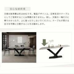 セラミックダイニングテーブルの画像