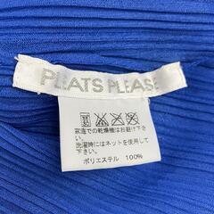 199990 ISSEY MIYAKE イッセイミヤケ カーディガン PLEATS PLEASE プリーツプリーズ ブルー レディース [1000025372518]の画像