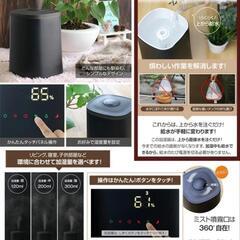 Qurra　中古品【クルラ モイス ビニエ】超音波加湿器の画像