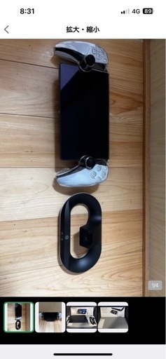 PlayStation Portal リモートプレーヤー