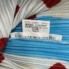 199990 ISSEY MIYAKE イッセイミヤケ カットソー PLEATS PLEASE プリーツプリーズ マルチカラー ポリエステル レディース [1000025372563]の画像
