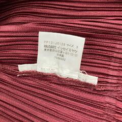 199990 ISSEY MIYAKE イッセイミヤケ カーディガン PLEATS PLEASE プリーツプリーズ ポリエステル レディース [1000025372495]の画像