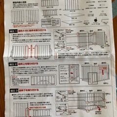 ベビーベッド　ハピネス　ヤトミの画像