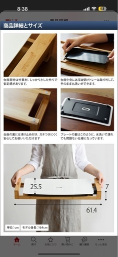 PRINCESS TableGrill Pure ホットプレート