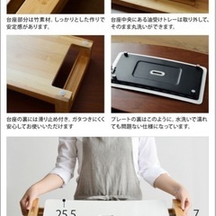 PRINCESS TableGrill Pure ホットプレートの画像