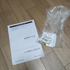 yamatoya soinel+long ベビーベッドの画像