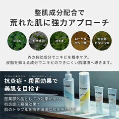【メンズ 日焼け止め BBクリーム】ナチュラル25g ベタつかない さらさらの画像