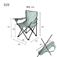  ※取引中/売約済***********　　　未使用/新品　処分特価　訳あり　アウトドアチェア 　１人掛け　在庫２脚「の画像