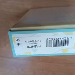 Frosch キッチン洗剤ギフトセットの画像
