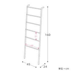 【極美品】tower 山崎実業　ラダーハンガー　ハンガーラック　の画像
