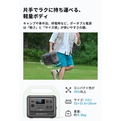AORA 100 V2 1024Wh/1800W 業界最小クラスの画像