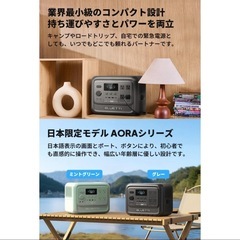 AORA 100 V2 1024Wh/1800W 業界最小クラスの画像