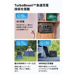 AORA 100 V2 1024Wh/1800W 業界最小クラスの画像
