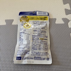 DHC ガルシニアエキス 30日分の画像