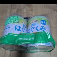 粉ミルク(0~1歳)余りそうなので必要な方にお安くの画像