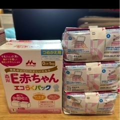 粉ミルク(0~1歳)余りそうなので必要な方にお安くの画像