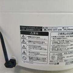 YAMAZEN　スチーム式加湿器　2017年製の画像