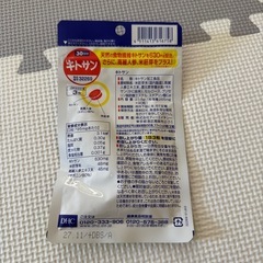DHC キトサン 30日分の画像