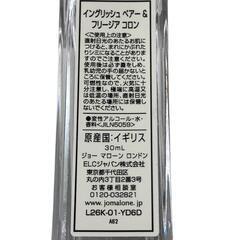 186000 JO MALONE LONDON ジョーマローンロンドン イングリッシュペアー＆フリージア コロン ユニセックス [250516HM150249]の画像
