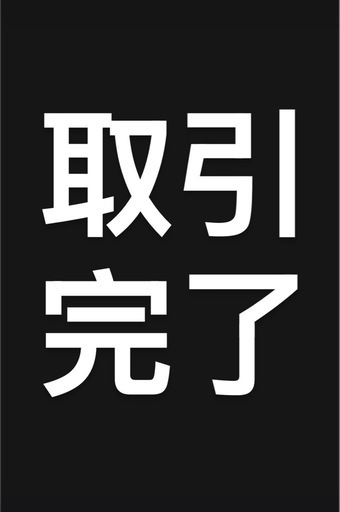 【　終了　し　ま　し　た　】【実働】セル1　ビーノ　vino　5au　2st　希少2スト　フルノーマル(sy_03)